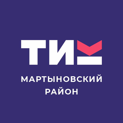 Состоялось 91-ое заседание ТИК Мартыновского района