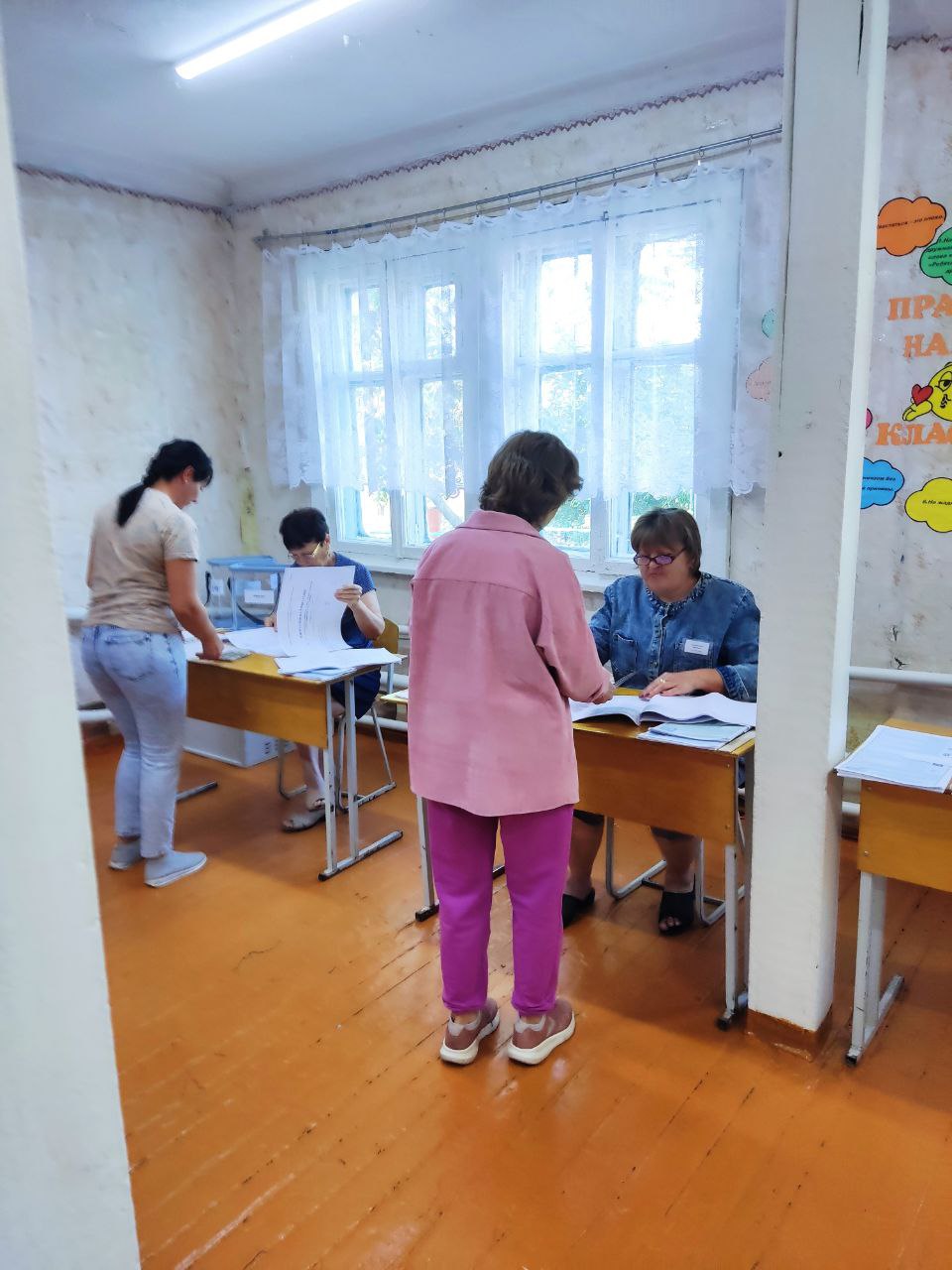 Выборы депутатов ЗСРО седьмого созыва
